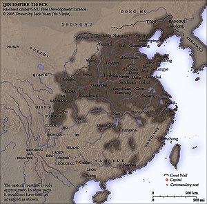 Территория империи Цинь в 210 году до н. э.