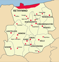 Location of Resmo Prefecture in Greece