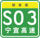 S03