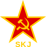 A hammer and sickle inside a red star with yellow outline