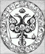 Escudo del Zarato Ruso (1699-1721)
