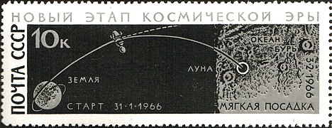 USSR stamp “Luna 9” Flight Scheme (Start 01.31, Soft Landing 02.03)