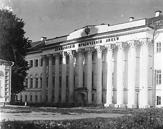 Здание Демидовского лицея в Ярославском кремле