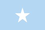 索馬利亞共和國、索馬利亞民主共和國 1954年–2004年