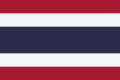 Прапор Таїланду (від 1917)