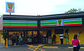 Image 3A Seattle 7-Eleven store transformed into a Kwik-E-Mart. (from Springfield (The Simpsons))