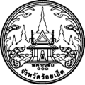 Roi Et