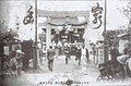 1918年的瓦房店神社春祭