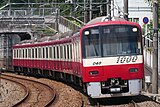 1000形（2代）アルミ車