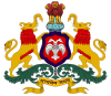 Official logo of ಕರ್ನಾಟಕ