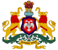 Emblem of Karnataka