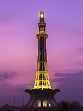 Minar-e-Pakistan