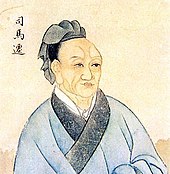 Sima Qian