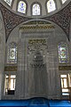 Sokollu Mehmet Pasha Mosque Azapkapi mihrab