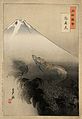 Ryū shōten („zum Himmel aufsteigender Drache“), Farbholzschnitt von Ogata Gekkō, 1897