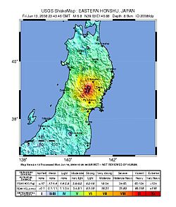 Image illustrative de l’article Séisme de 2008 à Iwate et à Miyagi