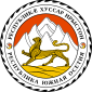 Coat of arms of South Ossetia