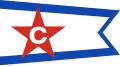 House flag used by Columbia Transportation Division of the Oglebay Norton Corporation, used, among others, on board the SS Edmund Fitzgerald.