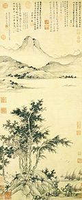 元代画師盛懋的《秋江待渡图》，北京故宫博物院馆藏。