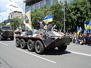 Azov, 2021-ci ildə BTR-80 zirehli transportyor ilə paradda keçid zamanı