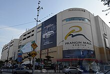 Cmglee Penang Prangin Mall.jpg