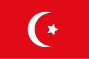 ธงชาติจักรวรรดิออตโตมาน ค.ศ. 1844–1867
