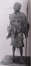 Portretul călugărului K��ya⁠(d) de Koshō. Proprietate culturală importantă