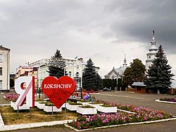 Borštšivin keskustaa, mm. kaupungintalo ja Pyhän Kolminaisuuden kirkko.