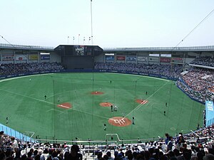 Chiba Marine Stadium