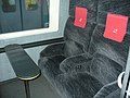 绿色车厢个室座椅（253系）