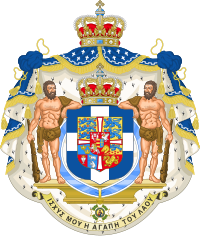 Coat of arms of the Kingdom of Greece