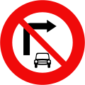 103b: No right turn for cars