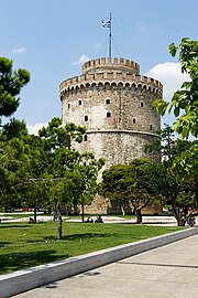 Description de l'image White Tower Thessaloniki 2009.jpg.