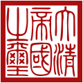 2020年9月19日 (六) 14:51版本的缩略图