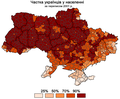 Мініатюра для версії від 10:30, 26 грудня 2011