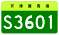 2022年1月25日 (二) 13:32版本的缩略图