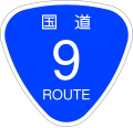 2006年12月13日 (水) 19:50時点における版のサムネイル