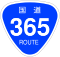 2006年12月16日 (土) 19:58時点における版のサムネイル