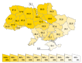 Miniatura wersji z 21:07, 22 lut 2014