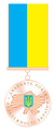 Мініатюра для версії від 18:37, 25 серпня 2011