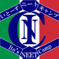 2020年3月6日 (金) 16:52時点における版のサムネイル