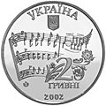 Минијатура за верзију на дан 10:37, 20. август 2007.