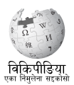 2013年5月18日 (土) 15:14時点における版のサムネイル