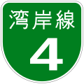 2007年1月20日 (六) 15:51版本的缩略图