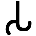 05:54, 30 अप्रैल 2010 के संस्करण का थंबनेल संस्करण