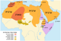 תמונה ממוזערת לגרסה מ־21:12, 26 באוקטובר 2012