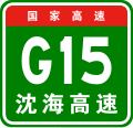 2012年3月3日 (六) 15:59版本的缩略图