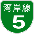 2007年1月20日 (土) 14:34時点における版のサムネイル