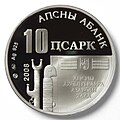 Мініатюра для версії від 10:46, 2 жовтня 2008