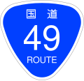 2006年12月13日 (水) 19:50時点における版のサムネイル